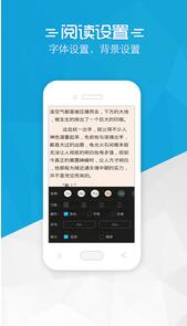 書袋免費(fèi)小說4
