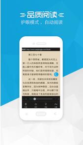 書袋免費(fèi)小說2