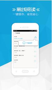 書袋免費(fèi)小說3