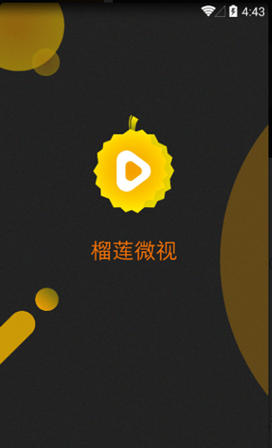 榴蓮微視3