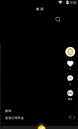 榴蓮微視1