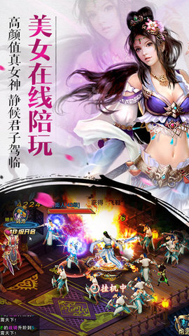 天劍破曉2