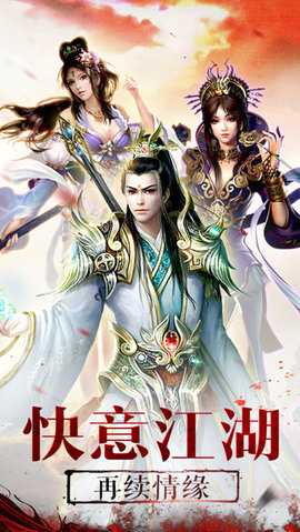 天劍破曉3