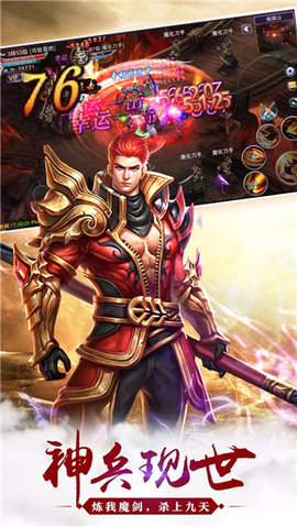 萬(wàn)古星辰3