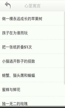 每天都讀2