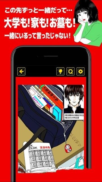 劈腿先生3