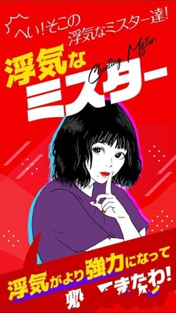 劈腿先生1