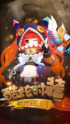 狩獵之刃1