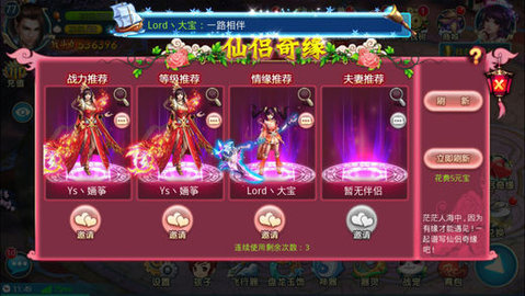 江湖世界3