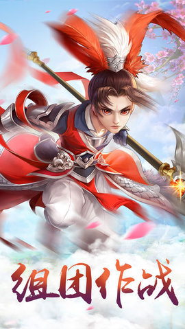 大唐尋仙傳3