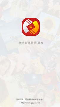 影賽指南2