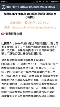 影賽指南1