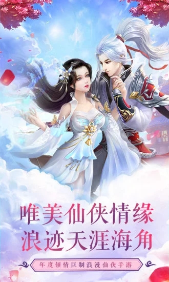 靈妖仙記1