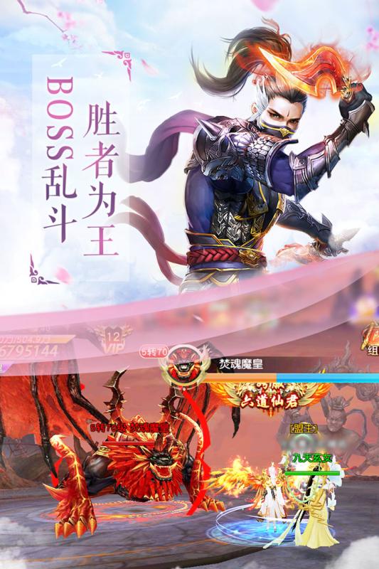 千妖劫1
