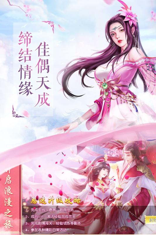 千妖劫2