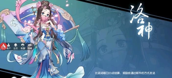 蒼穹滅2