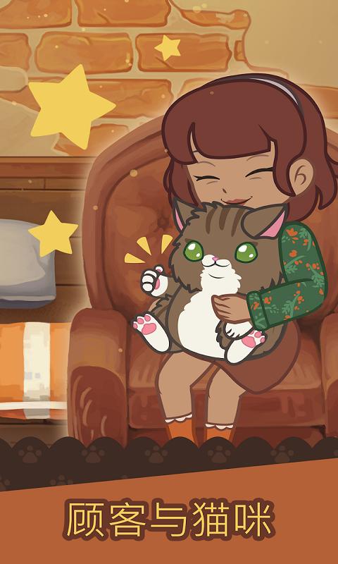 Cat Cafe1