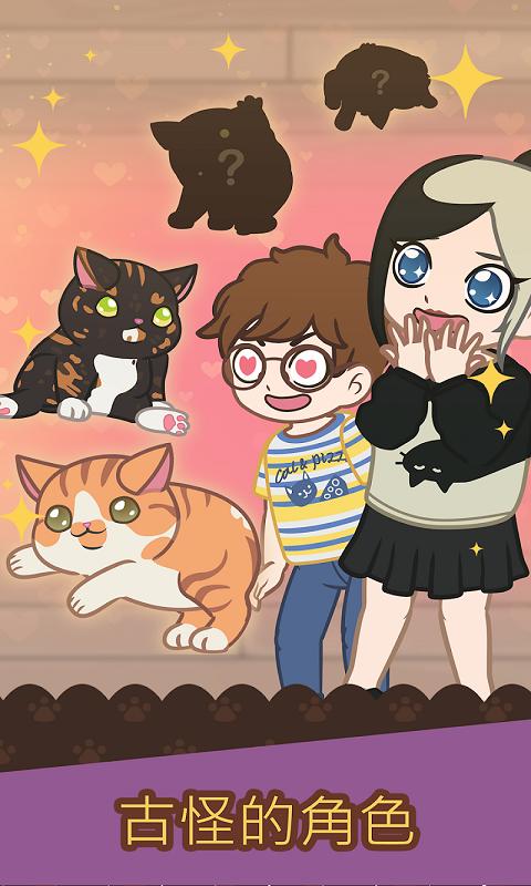 Cat Cafe2