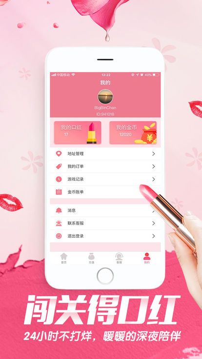 歡樂魔法盒1