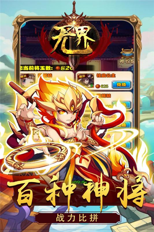 無(wú)界2
