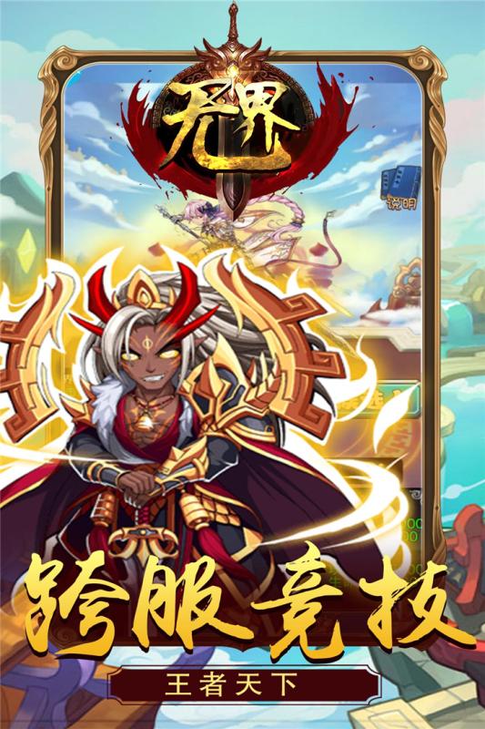 無(wú)界1