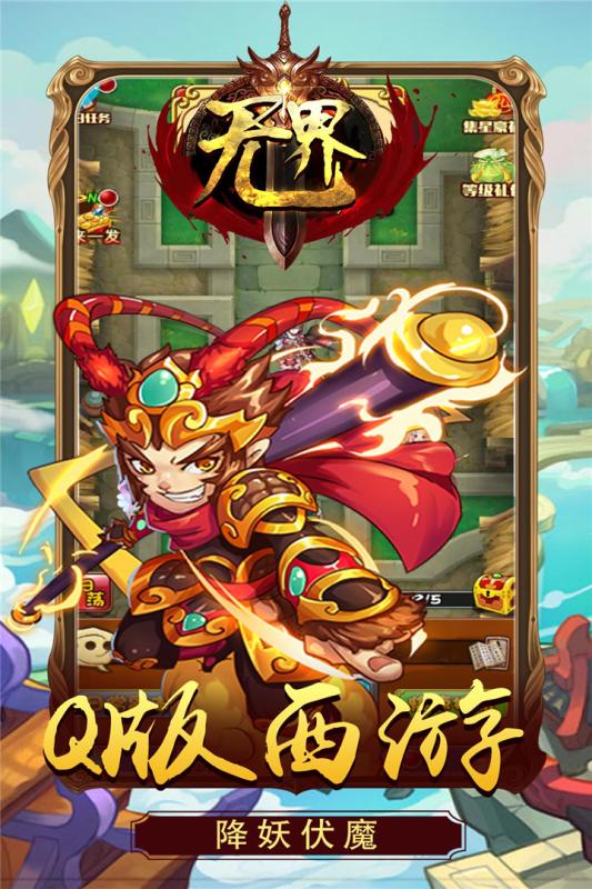 無(wú)界3