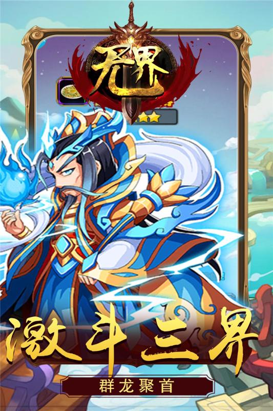 無(wú)界5