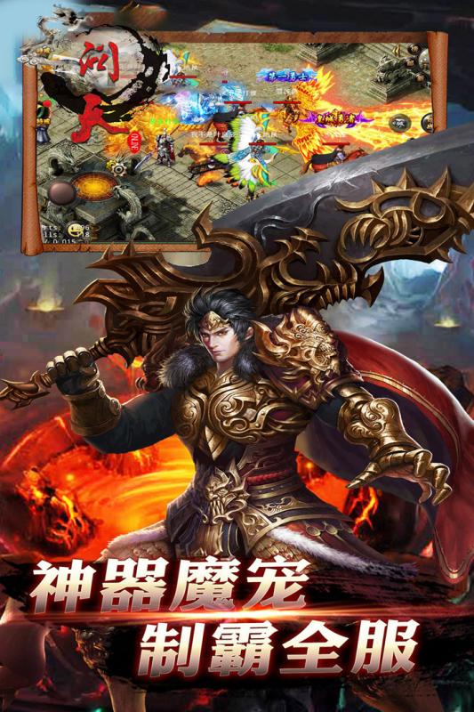 問天online1