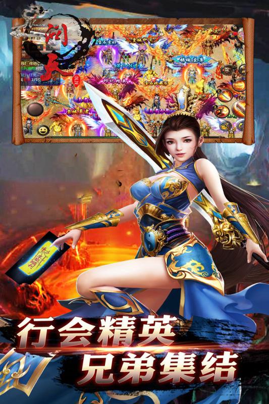 問天online5