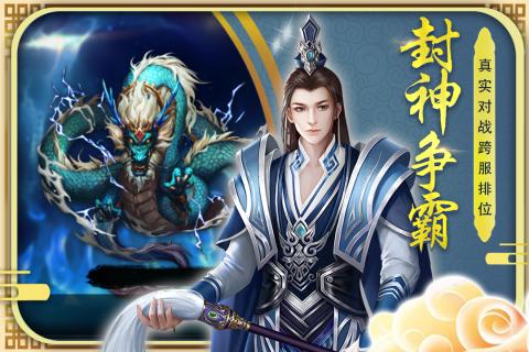 俠影雙劍3