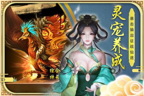 俠影雙劍4