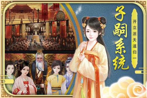 俠影雙劍5