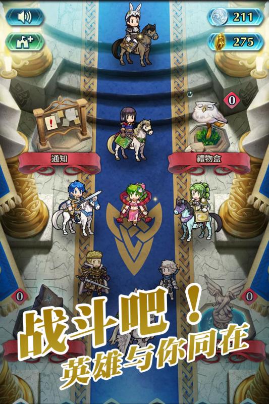 紋章召喚4