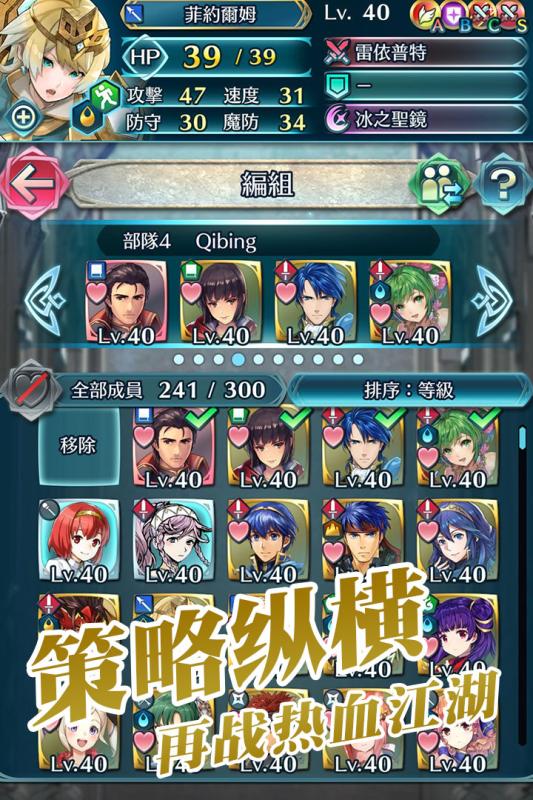紋章召喚5