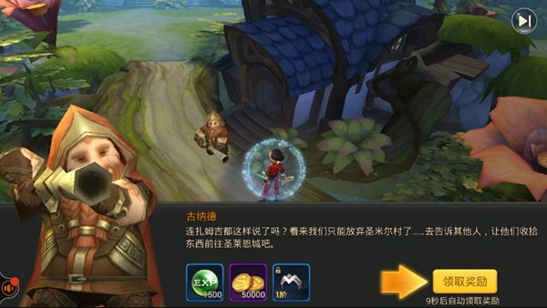 月之領(lǐng)主自由世界2