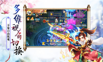 蒼嵐之巔23