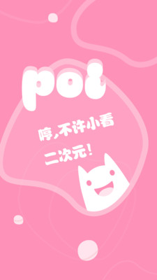 Poi1
