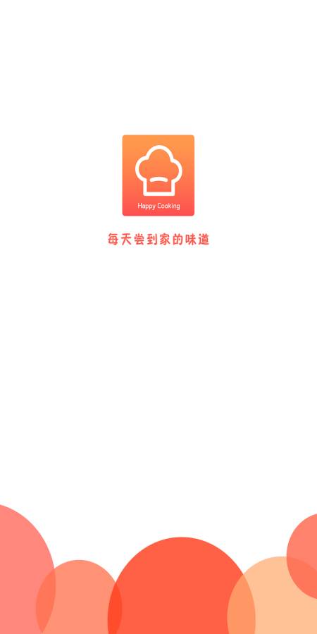 快樂廚房1