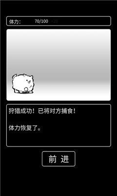 活到明天算我贏1