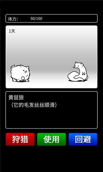 活到明天算我贏3