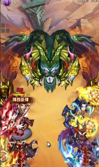 無雙群雄傳手游4