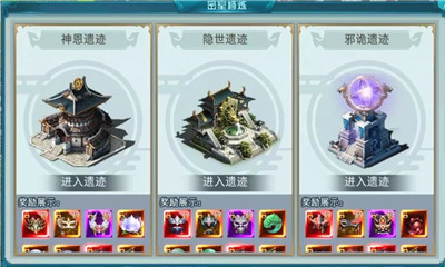 神劍領(lǐng)域1