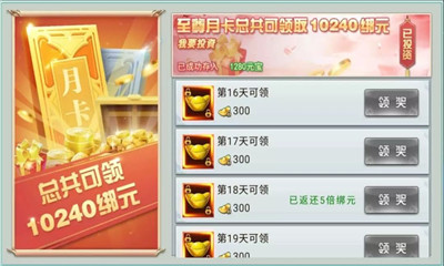神劍領(lǐng)域2