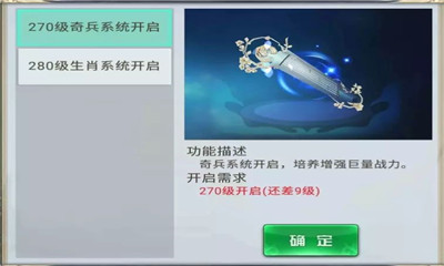 神劍領(lǐng)域3
