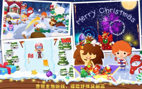 糖糖圣誕節(jié)3