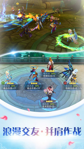 魔幻之巔3