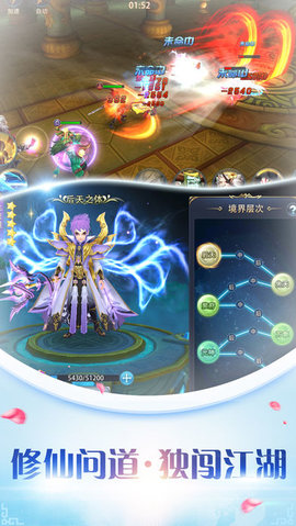 魔幻之巔2