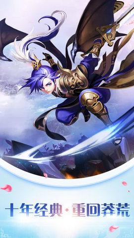 魔幻之巔1