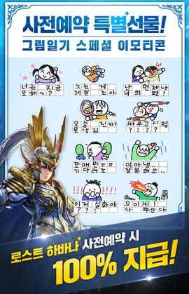 迷失哈瓦那3