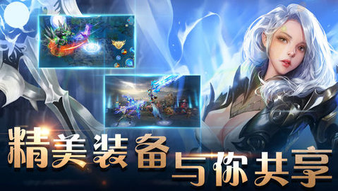 永恒之戰(zhàn)1